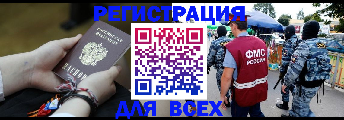 форма 3 в Адыгейске